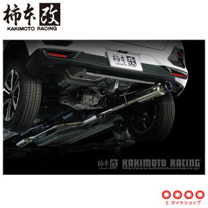 柿本改 マフラー T443172 ライズ ロッキー A210A A210S GTbox 06&S '10加速騒音規制対応モデル メーカー直送品 ※個人宅配送不可(応相談) KAKIMOTO RACING 柿本 柿本マフラー