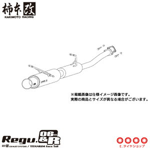 `{ }t[ B21322 tHX^[ [SG5](4WD)(05/1`07/12)(NA) Regu.06 & R [J[i lzs / k KAKIMOTO RACING