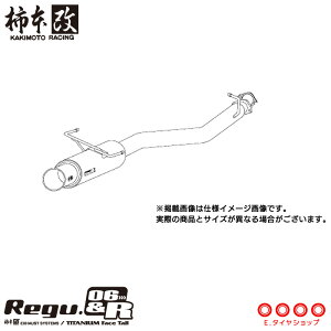 `{ }t[ B21324 KVBB4 [BE5](4WD)(98/12`03/6)(^[{) Regu.06 & R [J[i lzs / k KAKIMOTO RACING