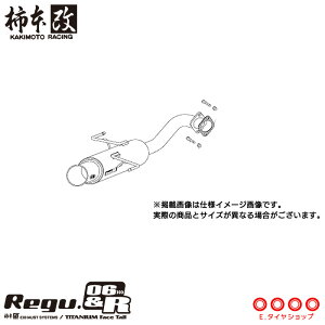 `{ }t[ B21325 KVBB4 [BL5](4WD)(03/6`09/5)(NA/SOHCp) Regu.06 & R [J[i lzs / k KAKIMOTO RACING