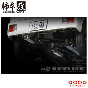 柿本改 マフラー S44356 NV100クリッパー スクラムバン ミニキャブバン エブリィバン DR17V DG17V DS17V DA17V GTbox 06&S '10加速騒音規制対応モデル メーカー直送品 ※個人宅配送不可(応相談) KAKIMOTO RA