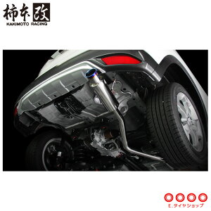 車用マフラー ヴェゼル 4wdの人気商品 通販 価格比較 価格 Com 車用マフラー ヴェゼル 4wdの人気商品 通販 価格比較 価格 Com