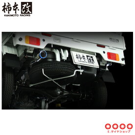 楽天市場 軽トラ マフラーの通販