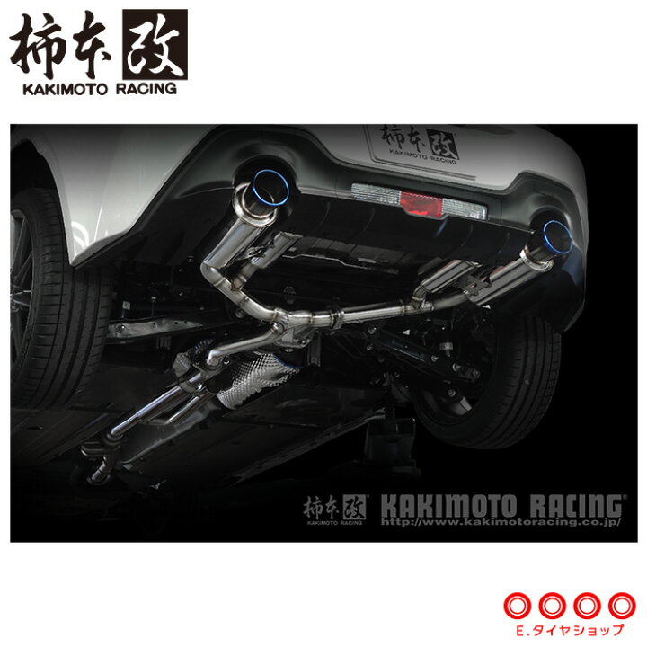 楽天市場】柿本改 マフラー T223181 GR86 BRZ ZN8 ZD8 Regu.06&R 