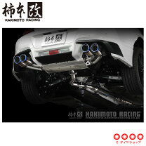 楽天市場】gr86 マフラー（ブランド柿本改）（パーツ｜車用品）：車 