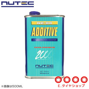 NUTEC NC-80 1L エンジンオイル添加剤 100%化学合成 (エステル系) ニューテック nc80 ノイズ低減 燃費向上