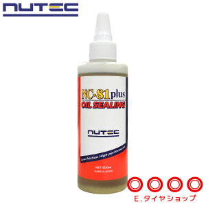 NUTEC NC-81 plus 200ml ICY 100%w (GXen) j[ebN nc81 ICR}~ mCYጸ