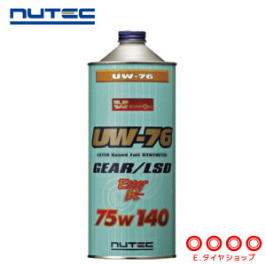 NUTEC UW-76 75W-140 1L MAIC 100w (GXen) j[ebN uw76 75W140