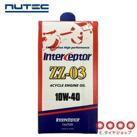 在庫あり NUTEC ZZ-03 10W-40 1L エンジンオイル 水素化精製ミネラル ニューテック zz03 10W40 鉱物油 VHVI Gr3
