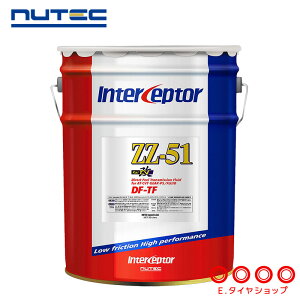 NUTEC ZZ-51 DF-TF 20L w (GXen) j[ebN zz51 AT CVT(GNXgCh) p[XeAOt[h MIC