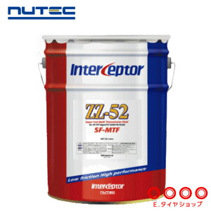 NUTEC ZZ-52 SF-MTF 20L w (GXen) j[ebN zz52 AT CVT(GNXgCh) p[XeAOt[h MIC