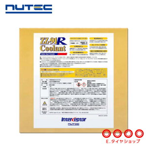 NUTEC ZZ-91R N[g 18L (G`OR[n) j[ebN zz91r G`OR[