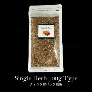 �_���f�B���C�I��(����ۂ�)�E���[�g(����) 25g�`�V���O���n�[�u�e�B�[ �y������ ���Y�� �������z