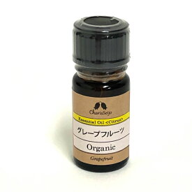 グレープフルーツ オーガニック オイル 5ml　カリス成城 Organic Essential Oil Grapefluit