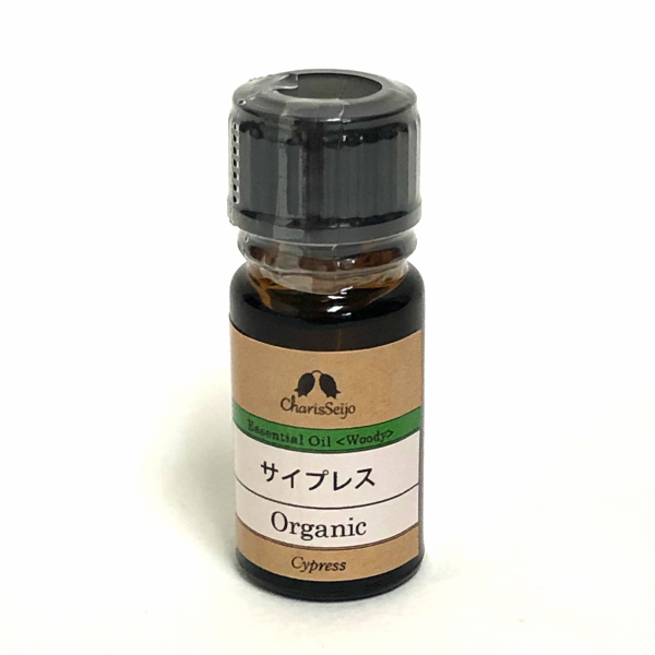 サイプレス オーガニック オイル 5ml カリス成城 Organic Essential Oil Cypress ハーブティー専門店  e-ティザーヌ