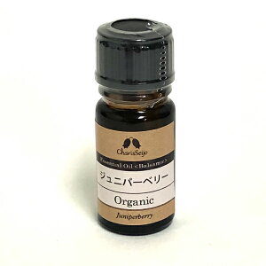 �W���j�p�[�x���[ �I�[�K�j�b�N �I�C�� 5ml�@�J���X���� Organic Essential Oil Juniperberry