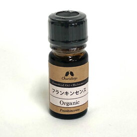 フランキンセンス オーガニック オイル 5ml　カリス成城 Organic Essential Oil Frankincense