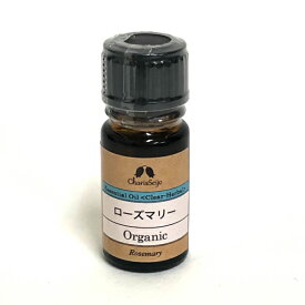 ローズマリー オーガニック オイル 5ml　カリス成城 Organic Essential Oil Rosemary