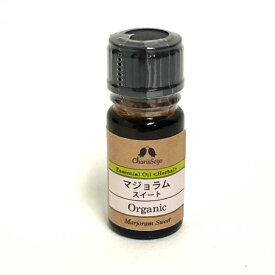 マジョラム スイート オーガニック オイル 5ml　カリス成城 Organic Essential Oil Marjorun Sweet
