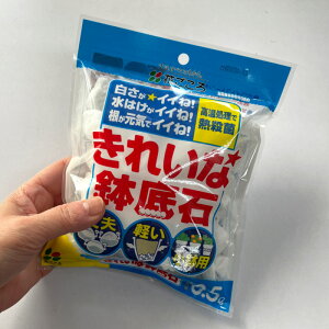 ŔMEہ@ꂢȔ΁@0.5bg