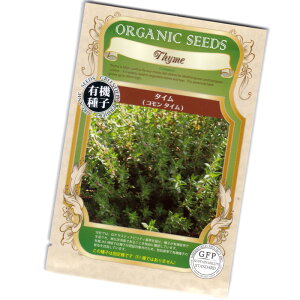 R^C@yL@n[uqzyŒzORGENIC SEED Thyme (Common Thyme)