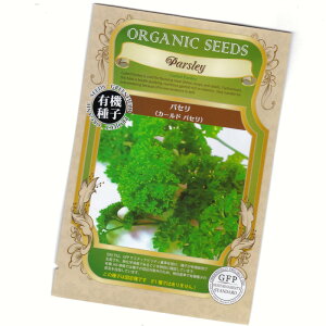 J[hpZ@yL@n[uqzyŒzORGENIC SEED Parsley (Curled Parsley)