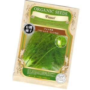 �t���[�����X�t�F���l���@�y�L�@�n�[�u��q�z�y�Œ��zORGENIC SEED) Fennel (Florence Fennel)