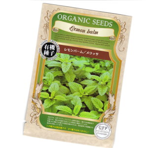 �������o�[���^�����b�T�@�y�L�@�n�[�u��q�z�y�Œ��zORGENIC SEED Lemon balm