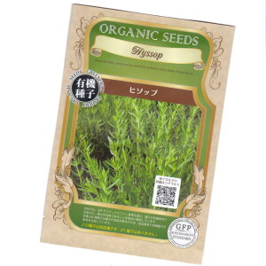 q\bv@yL@n[uqzyŒzORGENIC SEED Hyssop