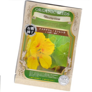 iX^`E^LJ (鐫^)@yL@n[uqzyŒzORGENIC SEED Nasturtium