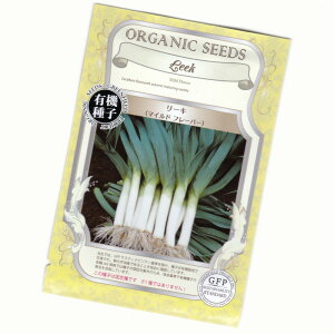 ���[�L(�}�C���h �t���[�o�[)�@�y�L�@��q�z�y�Œ��z�@ORGENIC SEED