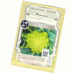 ���}�l�X�R(�x���j�J)�@�y�L�@��q�z�y�Œ��z�@ORGENIC SEED