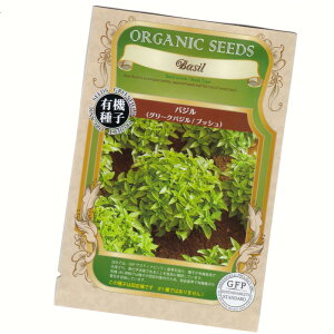 �O���[�N�o�W��/�u�b�V���@�y�L�@�n�[�u��q�z�y�Œ��zORGENIC SEED Basil(Basil Greek/Bush Type)