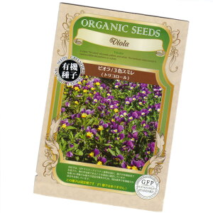 rI/3FX~(gR[)@yL@n[uqzyŒzORGENIC SEED Viola (Tricolor)