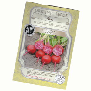 r[c/r[g(`IMA)@yL@qzyŒz@ORGENIC SEED