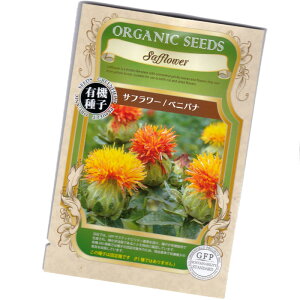 Tt[^xjoi@yL@n[uqzyŒzORGENIC SEED Safflower