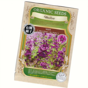 �R�����}���E/�[�j�A�I�C�@�y�L�@�n�[�u��q�z�y�Œ��zORGENIC SEED Mallow (Common Mallow)