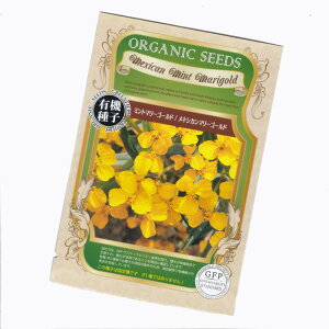 �~���g�}���[�S�[���h/���L�V�J���}���[�S�[���h�@�y�L�@�n�[�u��q�z�y�Œ��zORGENIC SEED