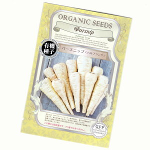 �p�[�X�j�b�v(�n���u�����O)�@�y�L�@��q�z�y�Œ��z�@ORGENIC SEED