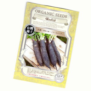 卪(卪 /m[O)@yL@qzyŒz@ORGENIC SEED