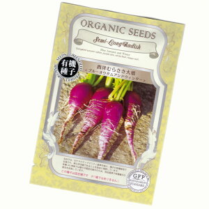 ���m�ނ炳���卪(�u���[ �I�E�^�� �A���h �E�B���^�[)�@�y�L�@��q�z�y�Œ��z�@ORGENIC SEED