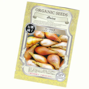 ~jʂ˂(yA[VFCv)@yL@qzyŒz@ORGENIC SEED