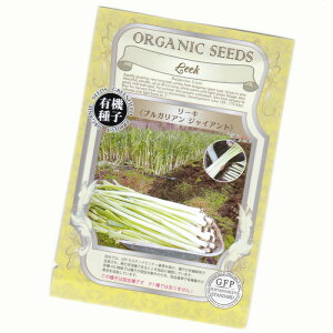 ���[�L(�u���K���A�� �W���C�A���g)�@�y�L�@��q�z�y�Œ��z�@ORGENIC SEED
