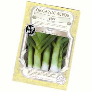 ���[�L(�I�[�^���W���C�A���g2)�@�y�L�@��q�z�y�Œ��z�@ORGENIC SEED