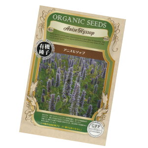 AjXq\bv@@yL@n[uqzyŒzORGENIC SEED Anisehyssop