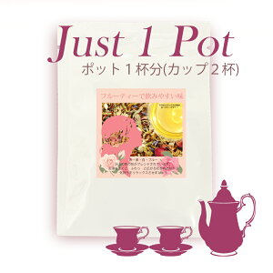 �yJust1Pot�z �}�}�̃����b�N�X�ׂ̈̃��[�Y�n�[�u�e�B�[�@�u�����h�n�[�u�e�B�[�@�|�b�g1�t���@�y���Y�� �������z�y�������z