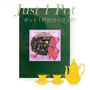 �yJust1Pot�z �j���M���@�T���[�u�����h�u������_�C�A�i�v�@�u�����h�n�[�u�e�B�[�@�|�b�g1�t���@�y���Y�� �������z�y�������z