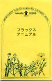 楽天市場 フラックス 種の通販