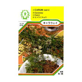 楽天市場 ヒメウイキョウの通販