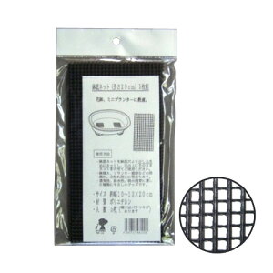 [�R���p��]�@����l�b�g�@����20cm�i5���g�j�@R-04